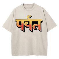 Cotton Vintage Washed Gorillaz The Mountain T Shirt Fashion MenWomen Aesthetic Retro Oversized Loose Acid Wash Tees Shirts S