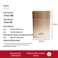 Thermos TCLA-470S 470ml Stainless Steel Insulated Food Jar