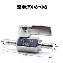Fit 7 8 10 12mm Hose Barb Equal Hosetail Mini Sanitary Ball Valve Homebrew Beer SUS 304 Stainless Steel With Steel Hanlde Fit 7mm ID Hose