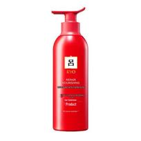Ryo Red Line Shine & Repair Hair Conditioner