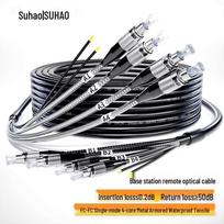 Outdoor Armored Single-Mode 4-Core FC-FC Fiber Optic Patch Cable