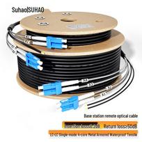Suhao Armored Outdoor LC-LC Single Mode 4-Core Fiber Patch Cable