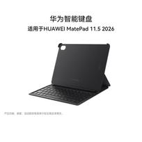 Huawei MatePad 11.5 išmanioji klaviatūra