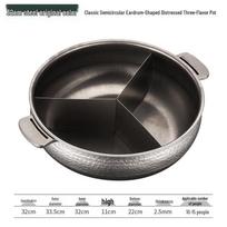 Yi Pan 304 Stainless Steel 3-Compartment Hot Pot