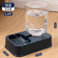 Automatic Pet Water Dispenser for Cats and Dogs Plastic Spill Proof Drinking Fountain with 1 2L Capacity and Stable Base for Home Use One Size