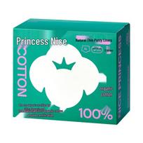 PurCotton Nice Princess Organic Cotton Overnight Period Underwear