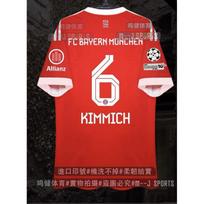 2526 New Football Clothes Kane Genaburi Musciara Jin Wenzai Kimihidias Orisse Jersey L