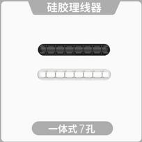 2pcs Desktop cable organizer, mobile phone charging cable, data cable organizer, tool holder, storage bundle, hub buckle