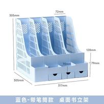 1pcs Drawer style pen holder, desktop book stand, file bar, storage box, folder frame, archive material storage, file rack