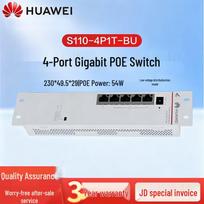HUAWEI KunLing S110 5-Port Gigabit Unmanaged PoE Switch