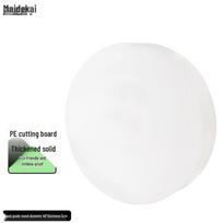 Food Grade Round PE Cutting Board 48cm Diameter, 5cm Thick balta spalva