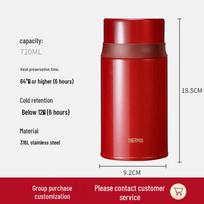 THERMOS 720ml Vacuum Insulated Food Jar with Pressure Release Valve