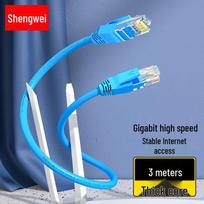 Shengwei CAT6 Gigabit Outdoor Ethernet Patch Cable