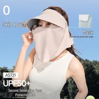 Beneunder Magnetic Full-Face Sun Protection Mask