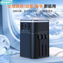 ENGUE Universal Travel Adapter with Dual USB and Type-C