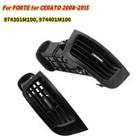 2PCS For FORTE For CERATO 2008-2013 Front Dashboard Air Conditioning Outlet Vent Grille Assy 974301M100, 974401M100 China Mainland