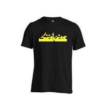 Bakar London Singer Songwriter Camden Town Indie Rock Unisex T-Shirt S