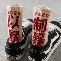 1/3Pcs Hip Hop Comfortable Socks Mens High Quality Sports Socks Streetwear Leisure Skateboard Sock One Size