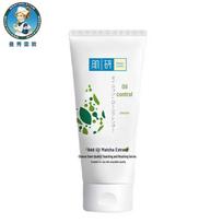 Mentholatum Hada Labo Oil Control Pore Cleanser