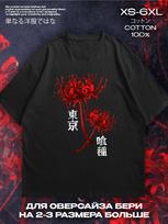 Tokyo Ghoul Licorice T-shirt S