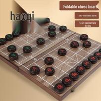 Solid Wood Portable Folding Chinese Chess Set - Children's Educational Toy 430x390x25mm