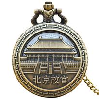 Vintage Bronze Quartz Pocket Watch China Tour Beijing Palace Museum Engraved Memorial Collection Necklace bronza