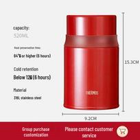 Thermos TCLD-520S 520ml Stainless Steel Insulated Food Jar