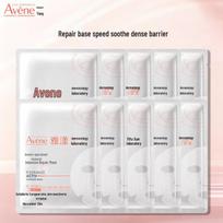 Avene Ultra Repair White Mask 10-Count