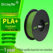 Smart Lingmei PLA+ 3D Printer Filament 1.75mm