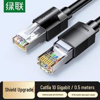 UGREEN Cat6A Shielded Ethernet Cable