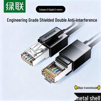 UGREEN CAT6 Gigabit Shielded Ethernet Cable