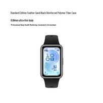 Huawei Band 11 Standard Edition (CN version)