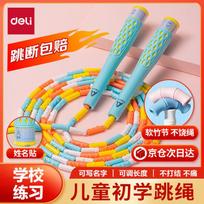 Deli Kids Segmented Jump Rope mėlyna