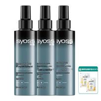 Syoss Men's Long-Lasting Strong Hold Styling Gel Water