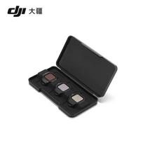 DJI Mini 5 Pro ND Filter Set (ND8/32/128) (CN version)