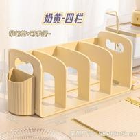 1pcs Book storage rack, student book stand, desk, multi-layer office, four compartments, children's storage rack, book file clip