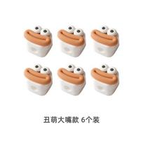 6pcs Magnetic cable organizer, desktop data cable, fixed buckle, mobile phone charging cable storage