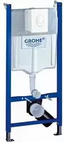 GROHE Rapid SL 3 viename potinkinis bakelis