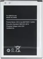 For_Samsung „Samsung EB-B500BE Baterija“, skirta „Samsung Li-Ion 1900 mAh“ (OEM)