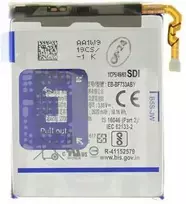 EB-BF733ABY Samsung Baterija Li-Ion 2700mAh (pakeitimų paketas)