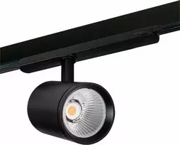Kanlux LED geležinkelio projektorius 30W 3000lm 4000K 220-240V IP20 ATL1 30W-940- S6-B juoda 33137