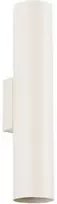 Sollux Lighting Sieninis šviestuvas LAGOS 2 beige