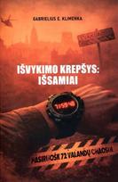 Išvykimo krepšys: išsamiai, Išvykimo krepšys: išsamiai