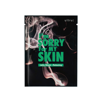 I'M SORRY FOR MY SKIN, lakštinė veido kaukė, Jelly Mask - Relaxing, 33 ml