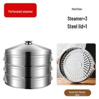 Zhaoran 28cm Stainless Steel 3-Tier Steamer