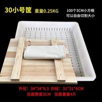 Solid Wood Tofu Press Mold Set