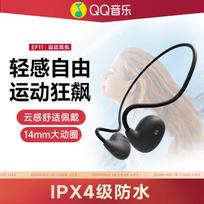 QQ Music EF11 Sports Wireless Bluetooth Earbuds