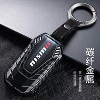 For Nissan Versa Maxima Rogue Armada Sentra Qashqai X-Trail For Infiniti FX35 QX50 Car Zinc Alloy Key Case Holder Accessories