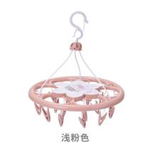 Durable Circular Plastic Drying Rack With Clips For Socks Underwear Baby Clothes šviesiai rausvos spalvos