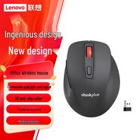 Lenovo ThinkPlus M30 Wireless Mouse